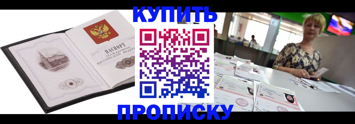 форма 3 в Котласе